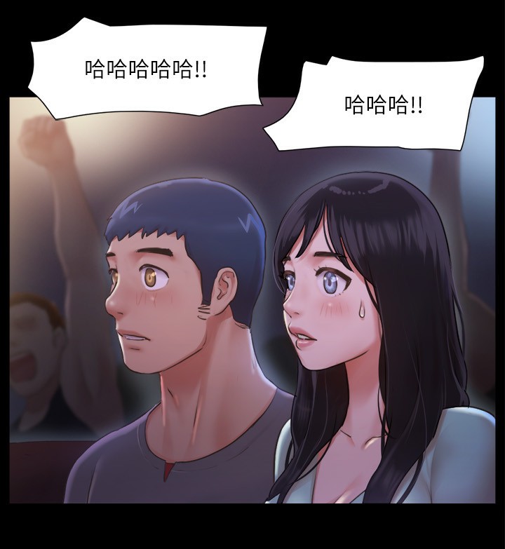 第98话-韶恩最兴奋的要素 - 第57.jpg页