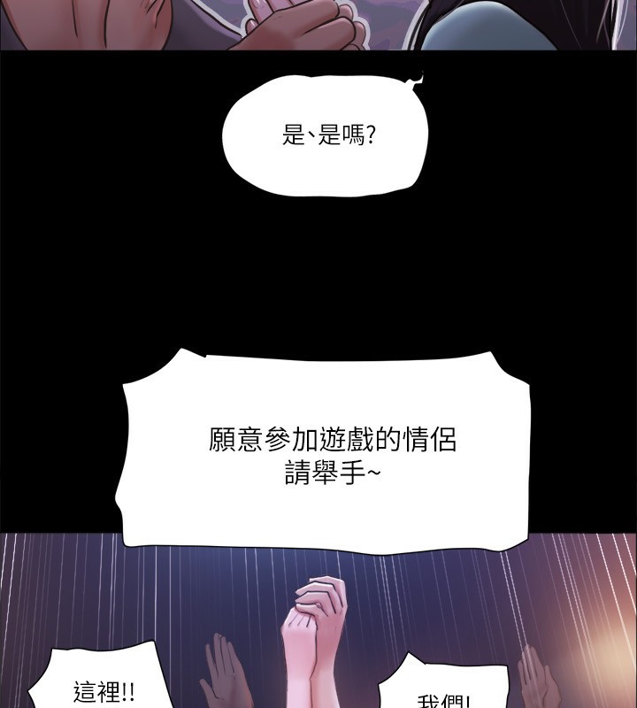 第98话-韶恩最兴奋的要素 - 第69.jpg页