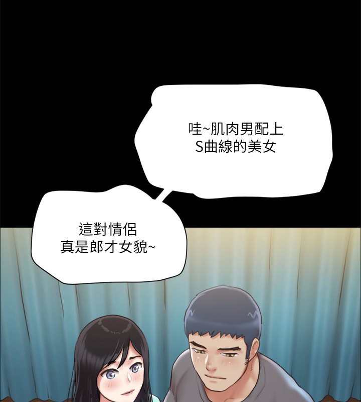 第98话-韶恩最兴奋的要素 - 第72.jpg页