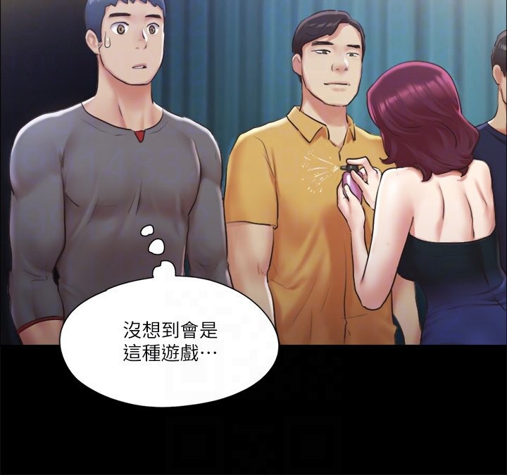 第98话-韶恩最兴奋的要素 - 第81.jpg页