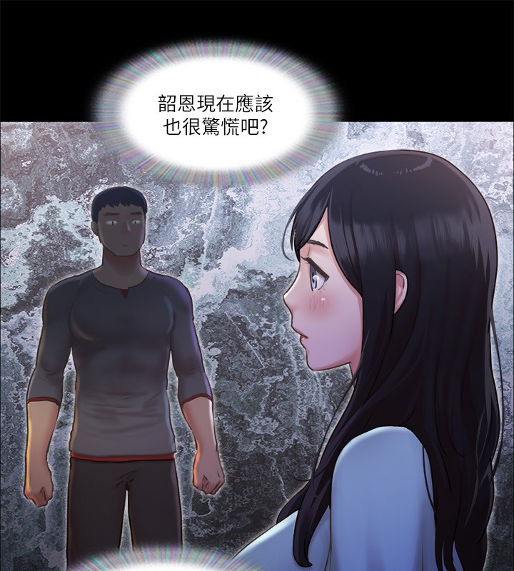 第98话-韶恩最兴奋的要素 - 第82.jpg页