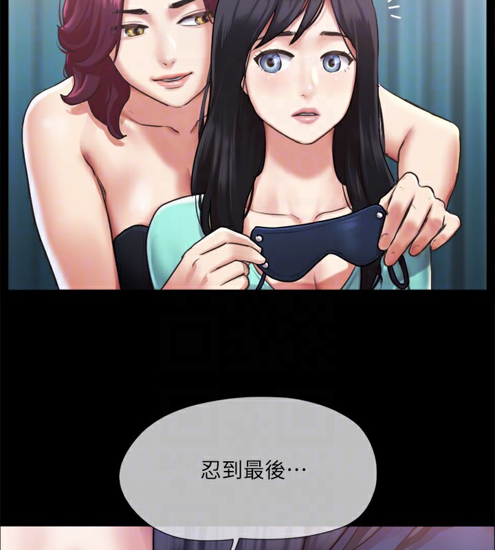 第98话-韶恩最兴奋的要素 - 第88.jpg页