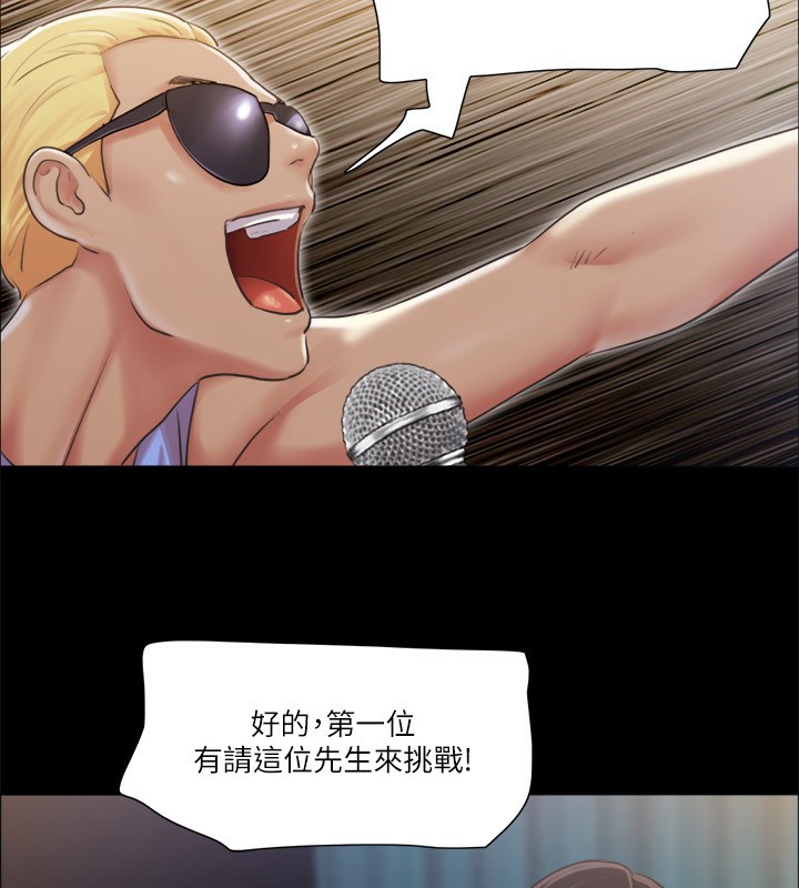 第98话-韶恩最兴奋的要素 - 第92.jpg页