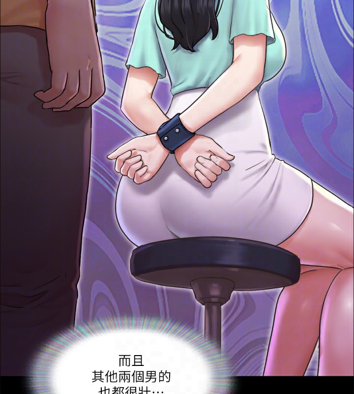 第98话-韶恩最兴奋的要素 - 第97.jpg页