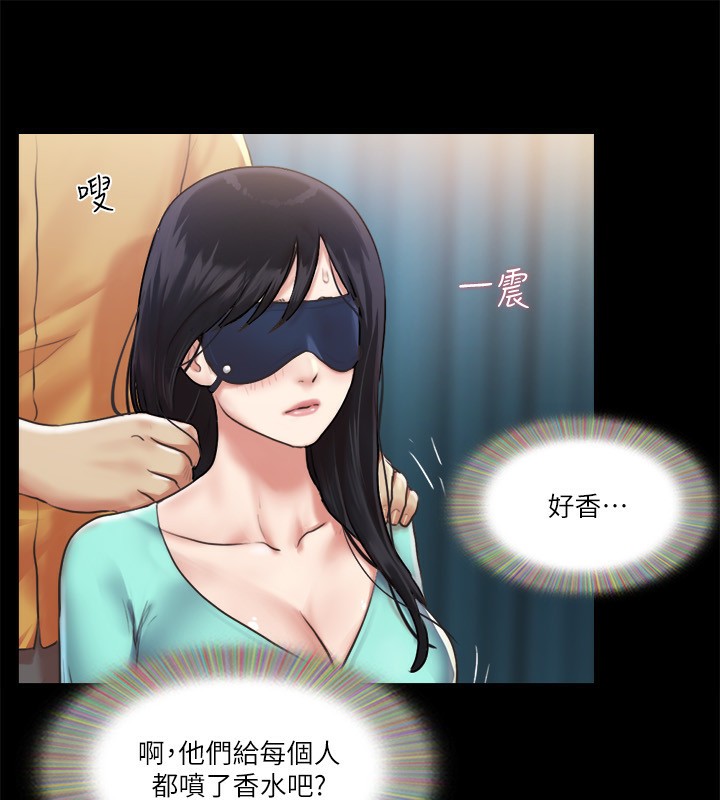 第98话-韶恩最兴奋的要素 - 第99.jpg页