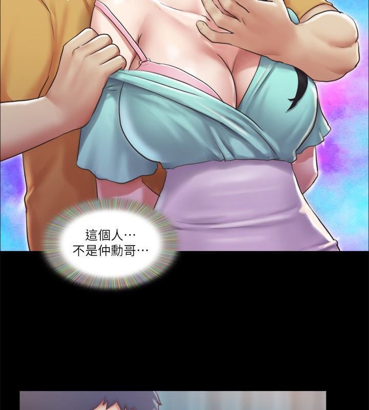 第98话-韶恩最兴奋的要素 - 第102.jpg页