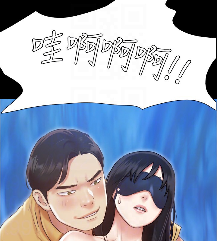 第98话-韶恩最兴奋的要素 - 第105.jpg页