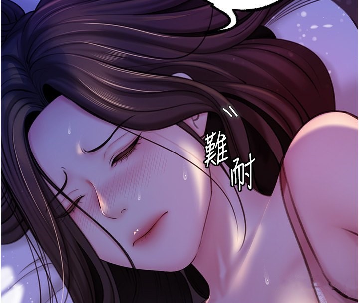 第29话-被女婿摸得心痒难耐 - 第4.jpg页