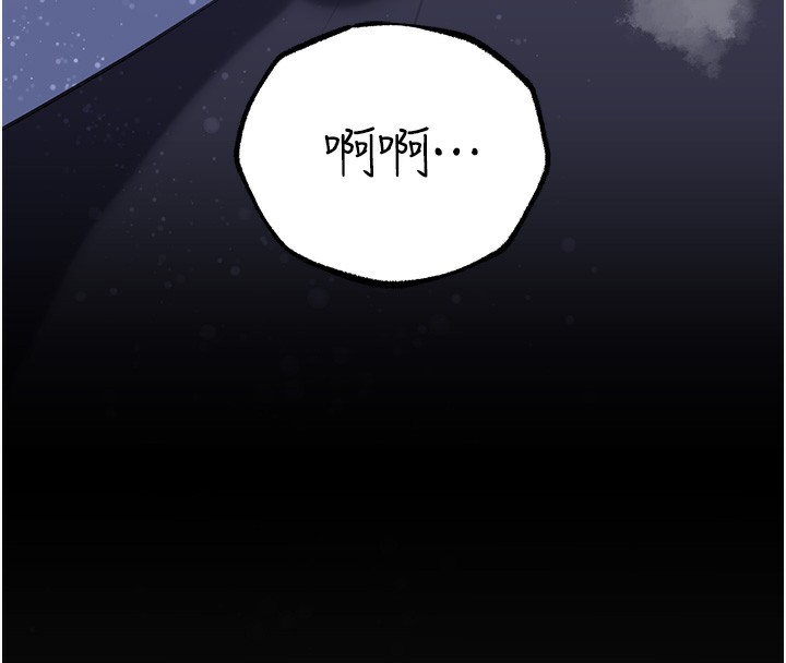 第29话-被女婿摸得心痒难耐 - 第19.jpg页
