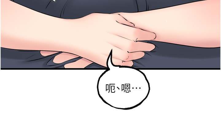 第29话-被女婿摸得心痒难耐 - 第41.jpg页