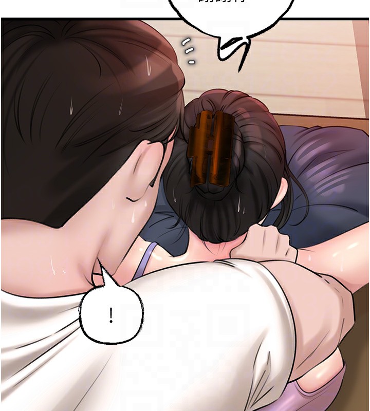 第29话-被女婿摸得心痒难耐 - 第47.jpg页