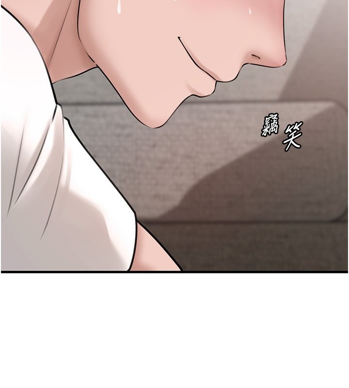 第29话-被女婿摸得心痒难耐 - 第63.jpg页