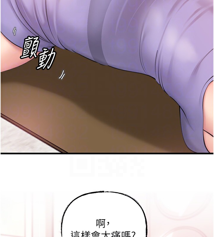 第29话-被女婿摸得心痒难耐 - 第73.jpg页