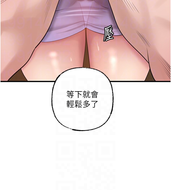 第29话-被女婿摸得心痒难耐 - 第78.jpg页