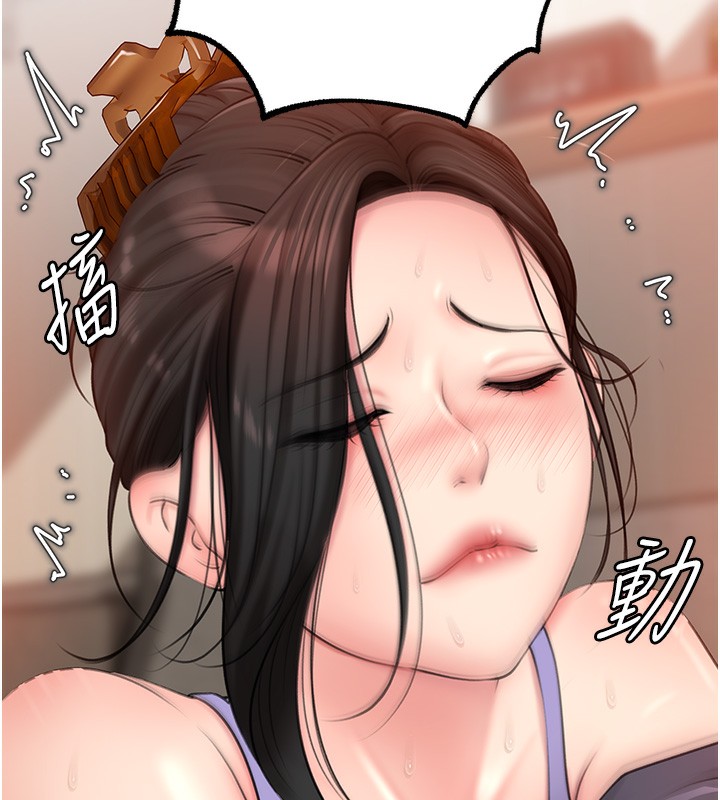 第29话-被女婿摸得心痒难耐 - 第83.jpg页