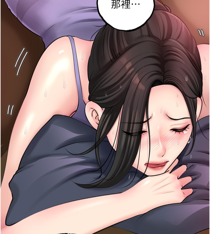 第29话-被女婿摸得心痒难耐 - 第87.jpg页