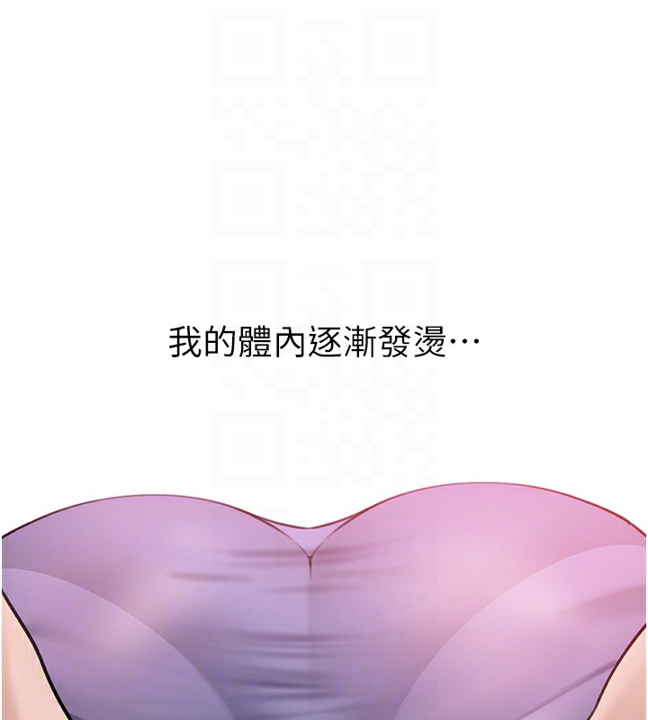 第29话-被女婿摸得心痒难耐 - 第101.jpg页