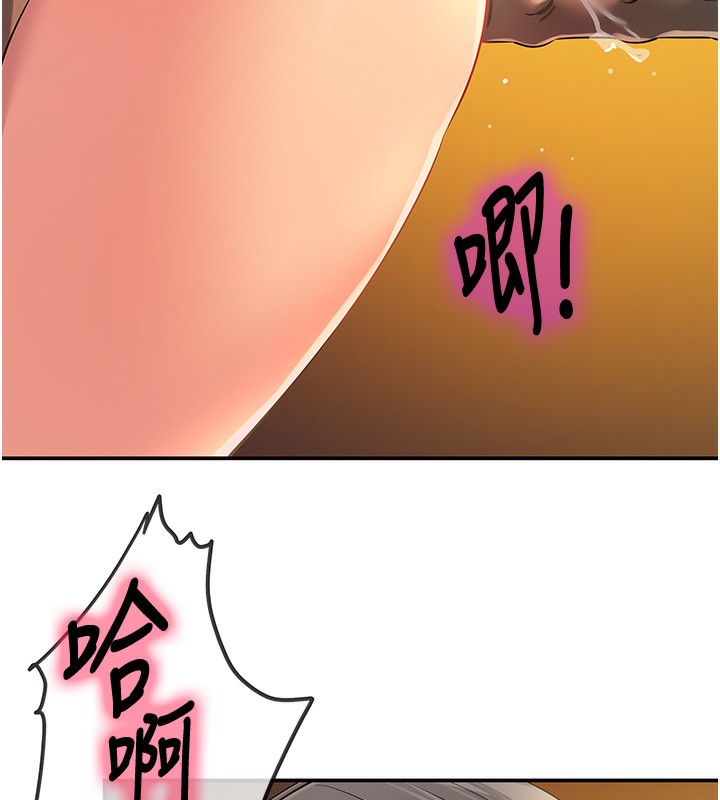 第109话-子强，大伯母好吃吗? - 第6.jpg页