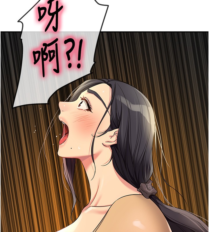 第109话-子强，大伯母好吃吗? - 第27.jpg页