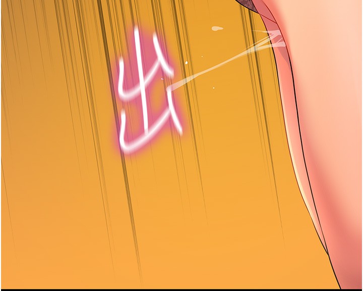 第109话-子强，大伯母好吃吗? - 第29.jpg页