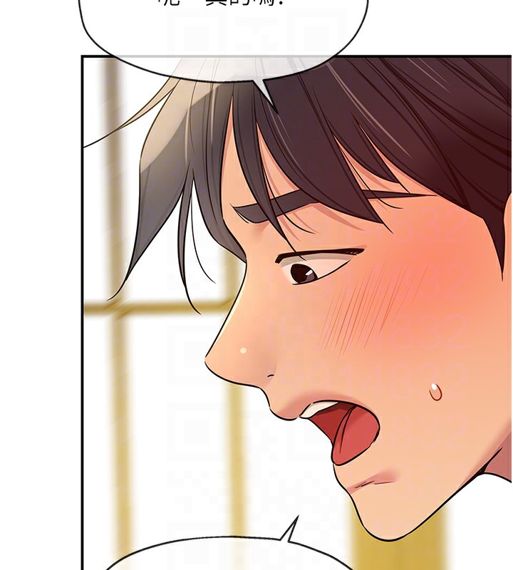 第109话-子强，大伯母好吃吗? - 第49.jpg页