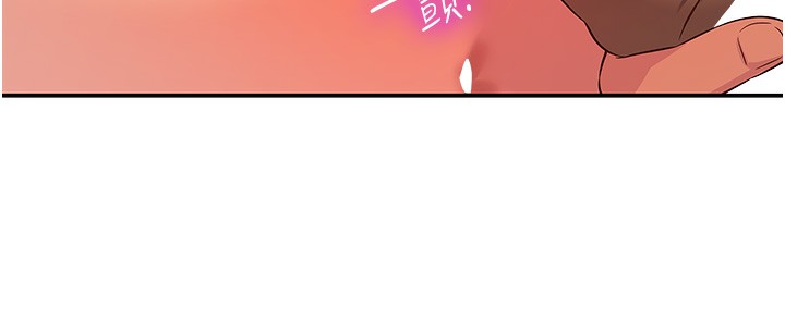 第109话-子强，大伯母好吃吗? - 第73.jpg页