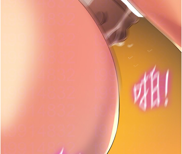 第109话-子强，大伯母好吃吗? - 第89.jpg页