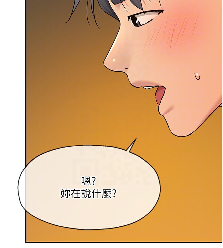 第109话-子强，大伯母好吃吗? - 第114.jpg页