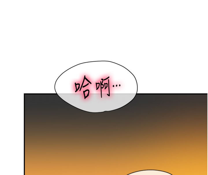 第109话-子强，大伯母好吃吗? - 第130.jpg页