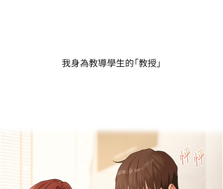 第42话-尿都尿了，就笑一个吧 - 第4.jpg页