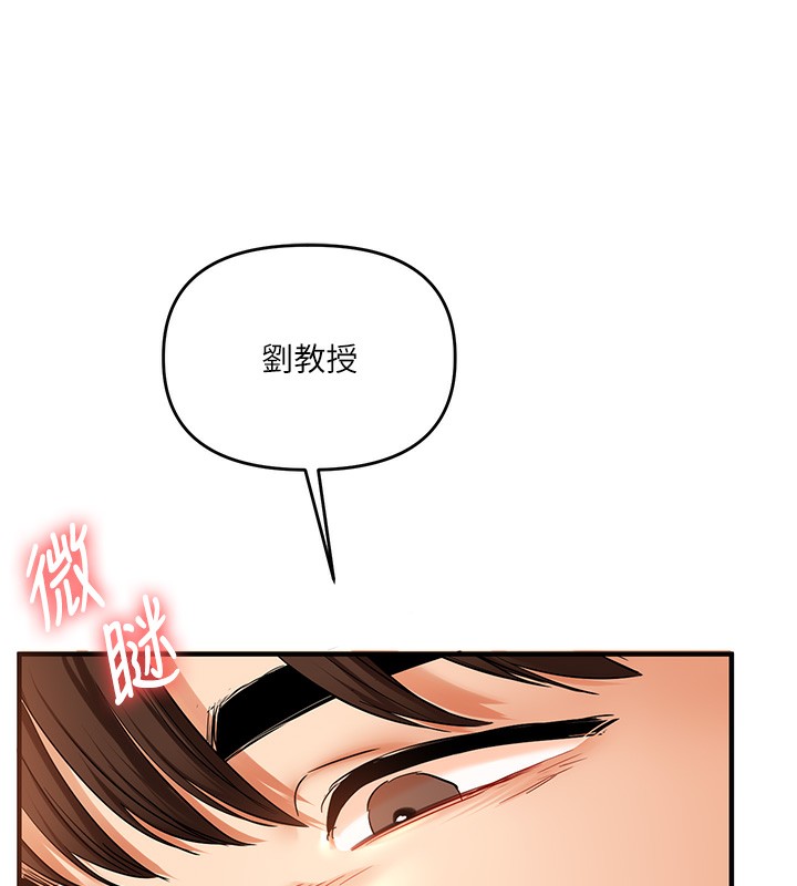 第42话-尿都尿了，就笑一个吧 - 第24.jpg页