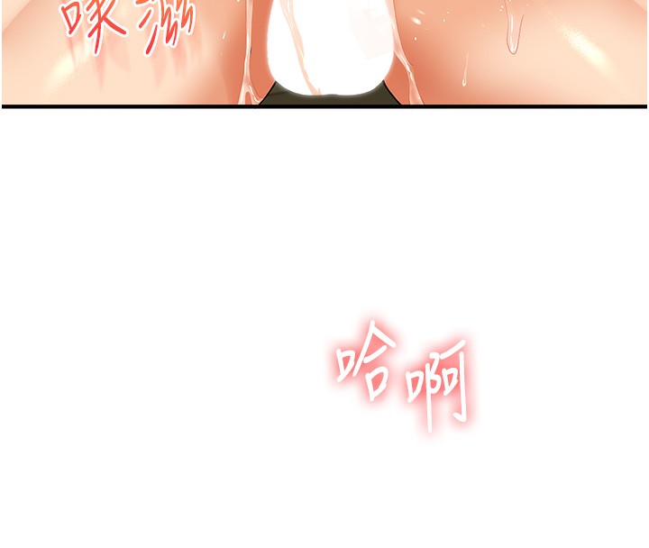 第42话-尿都尿了，就笑一个吧 - 第31.jpg页