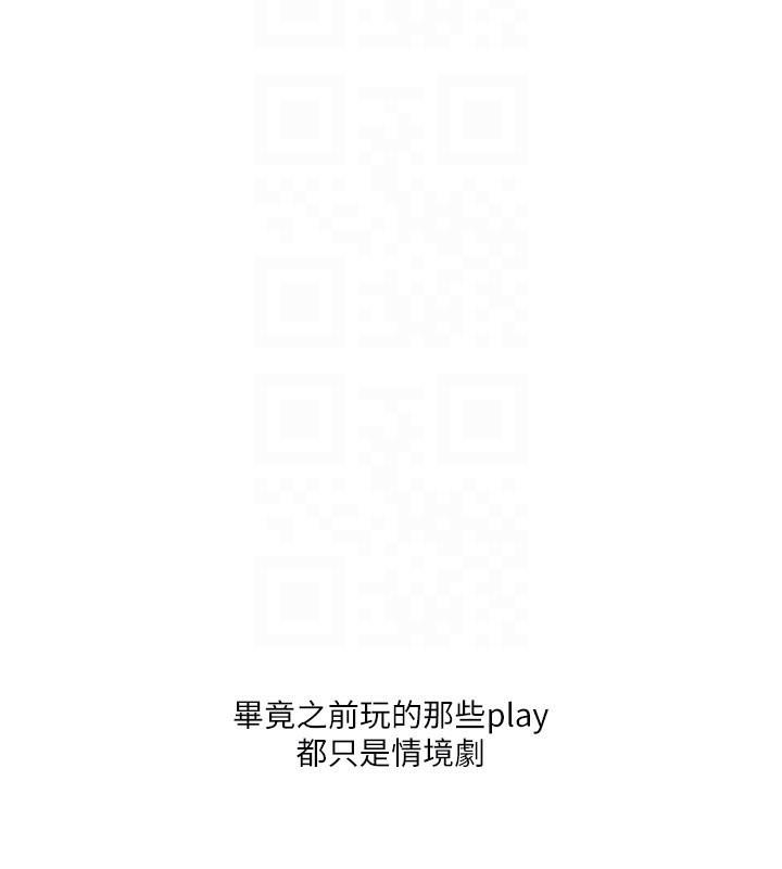 第42话-尿都尿了，就笑一个吧 - 第48.jpg页