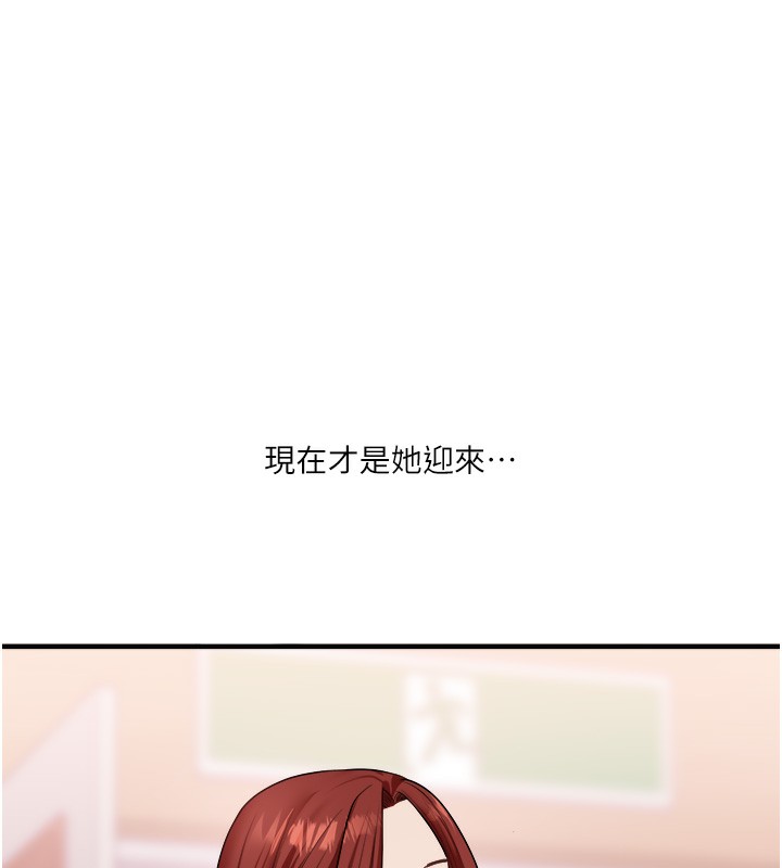 第42话-尿都尿了，就笑一个吧 - 第52.jpg页