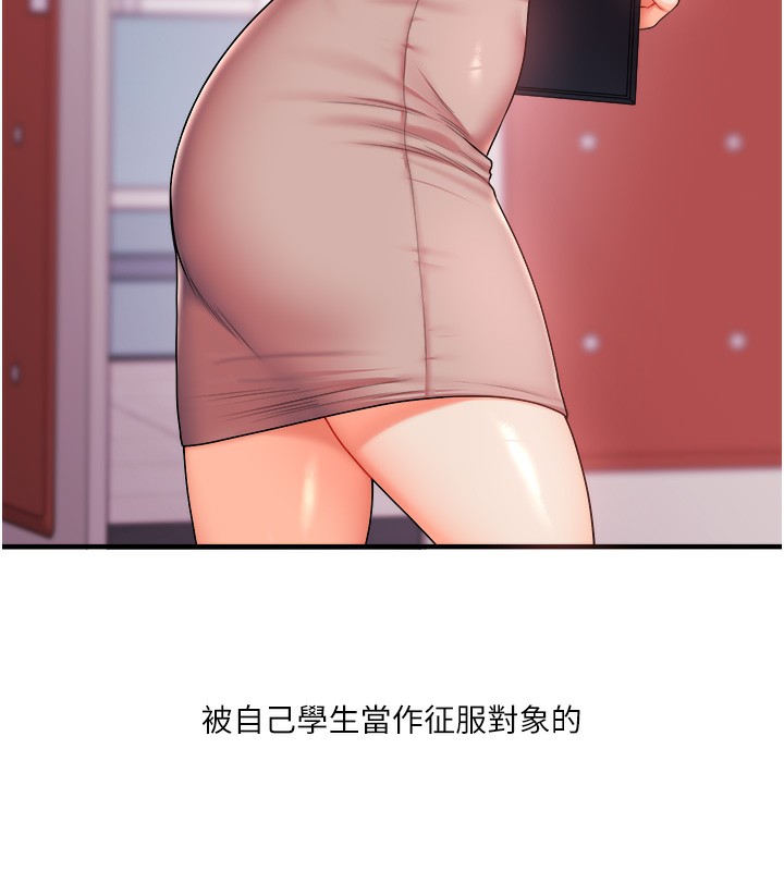 第42话-尿都尿了，就笑一个吧 - 第54.jpg页