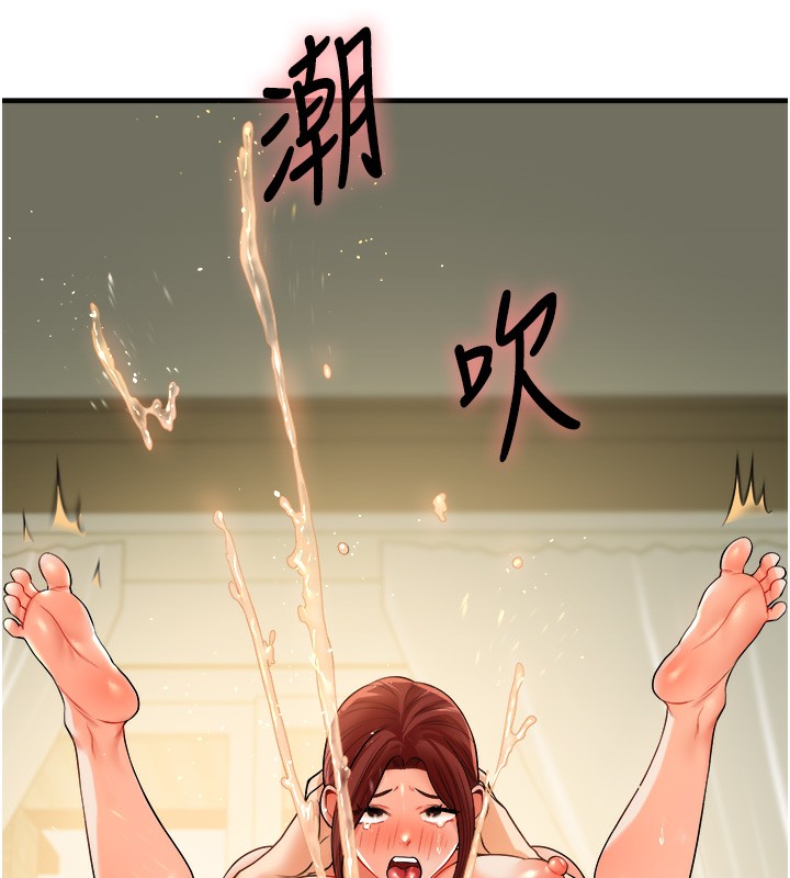 第42话-尿都尿了，就笑一个吧 - 第56.jpg页
