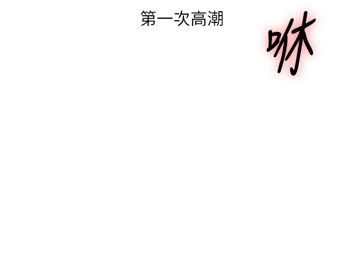 第42话-尿都尿了，就笑一个吧 - 第58.jpg页