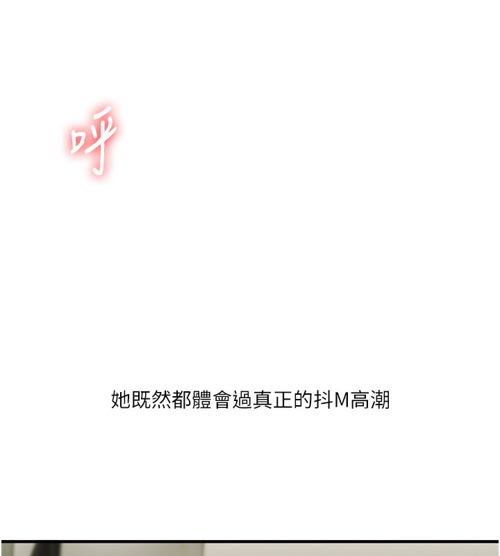 第42话-尿都尿了，就笑一个吧 - 第65.jpg页