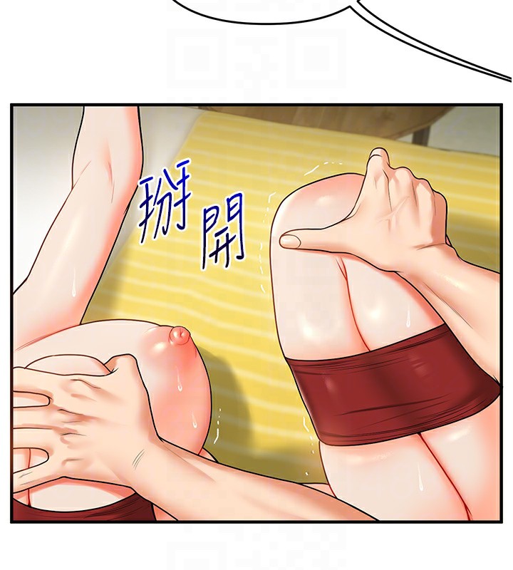 第42话-尿都尿了，就笑一个吧 - 第110.jpg页