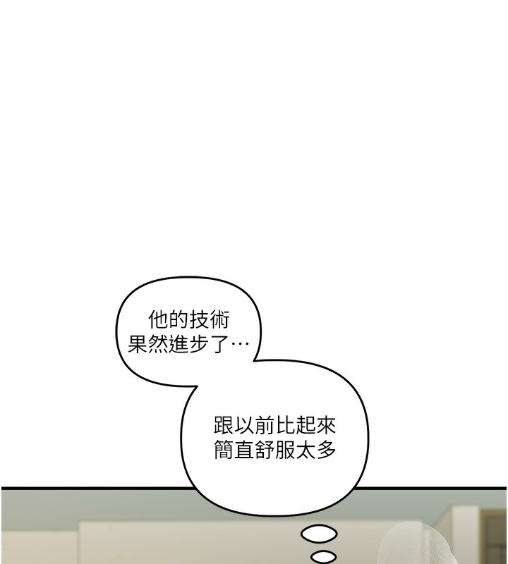 第42话-尿都尿了，就笑一个吧 - 第129.jpg页