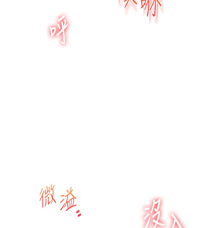 第42话-尿都尿了，就笑一个吧 - 第145.jpg页