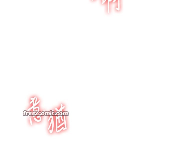 第42话-尿都尿了，就笑一个吧 - 第150.jpg页