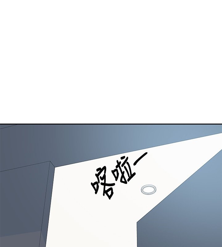 第197话-林映纯，先吃饭?还是先吃我? - 第1.jpg页