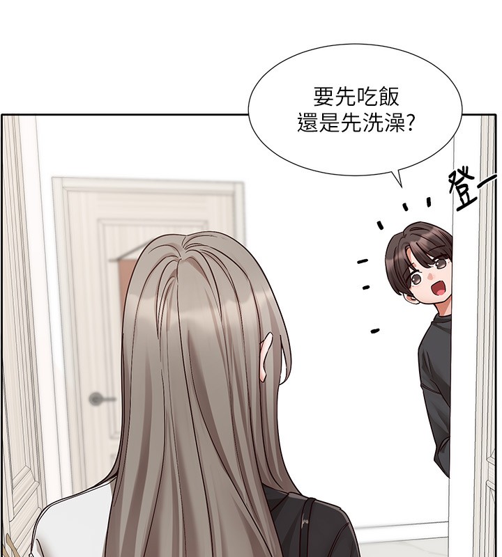 第197话-林映纯，先吃饭?还是先吃我? - 第7.jpg页
