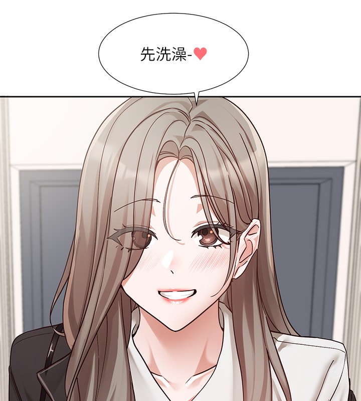 第197话-林映纯，先吃饭?还是先吃我? - 第19.jpg页