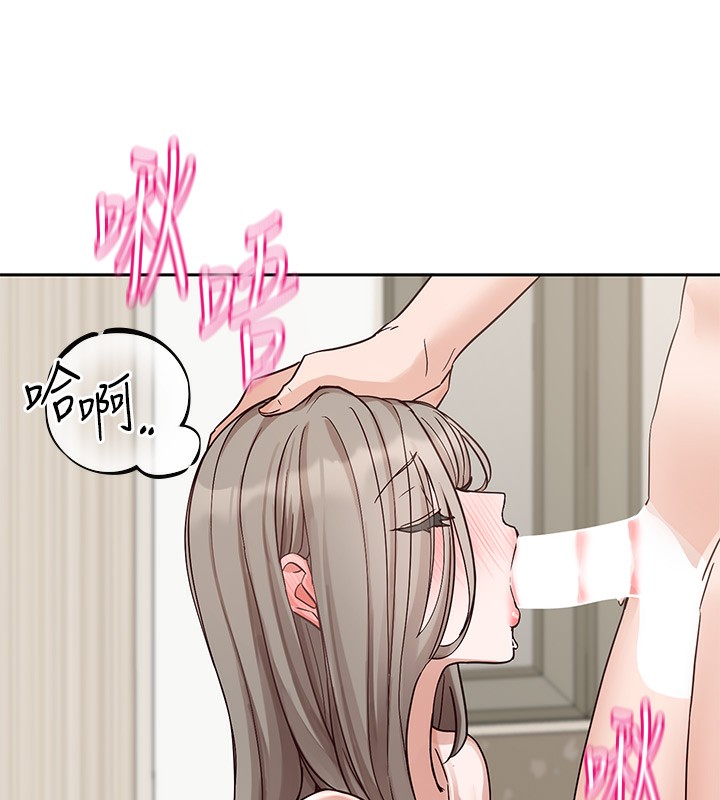 第197话-林映纯，先吃饭?还是先吃我? - 第31.jpg页