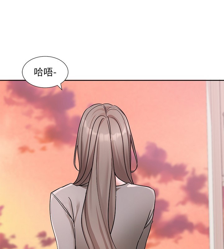 第197话-林映纯，先吃饭?还是先吃我? - 第100.jpg页