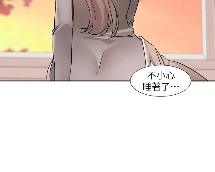 第197话-林映纯，先吃饭?还是先吃我? - 第101.jpg页