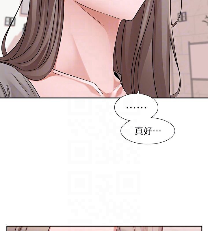 第197话-林映纯，先吃饭?还是先吃我? - 第111.jpg页
