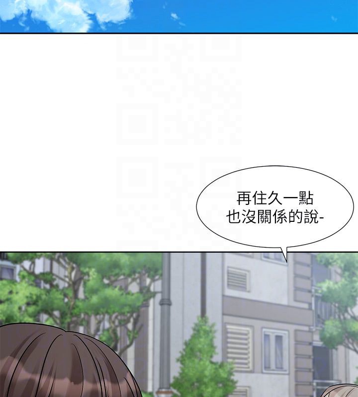 第197话-林映纯，先吃饭?还是先吃我? - 第117.jpg页